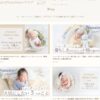 公式ブログをスタートしました｜Nanairo Photo Salonの想いと撮影のこと