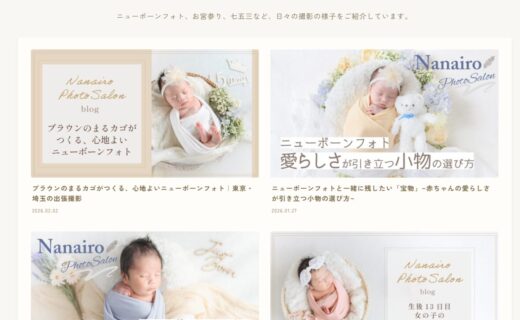 公式ブログをスタートしました｜Nanairo Photo Salonの想いと撮影のこと